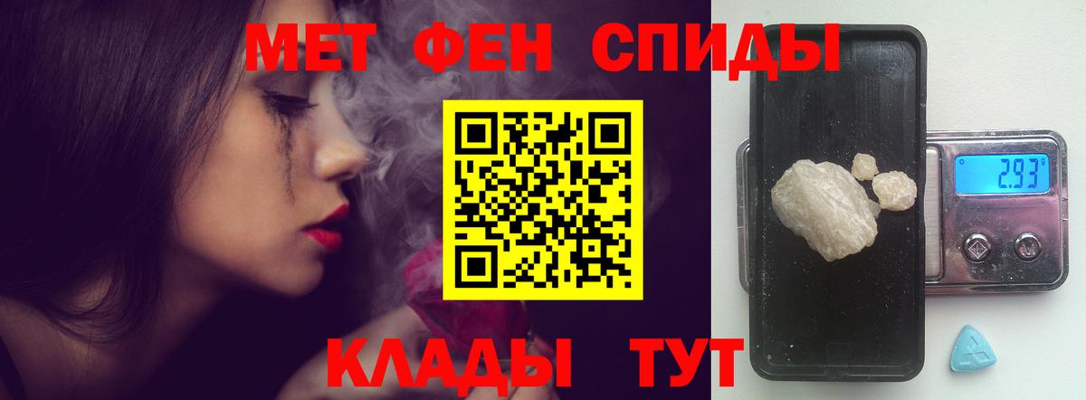 АМФЕТАМИН Розовый  Вход с VPN  АМФЕТАМИН  Мирный 