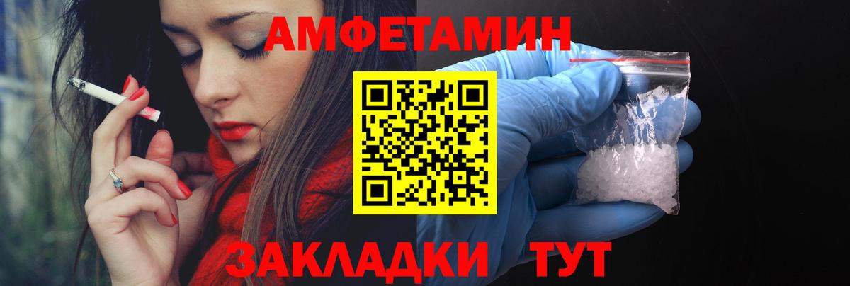 АМФ Розовый Мирный