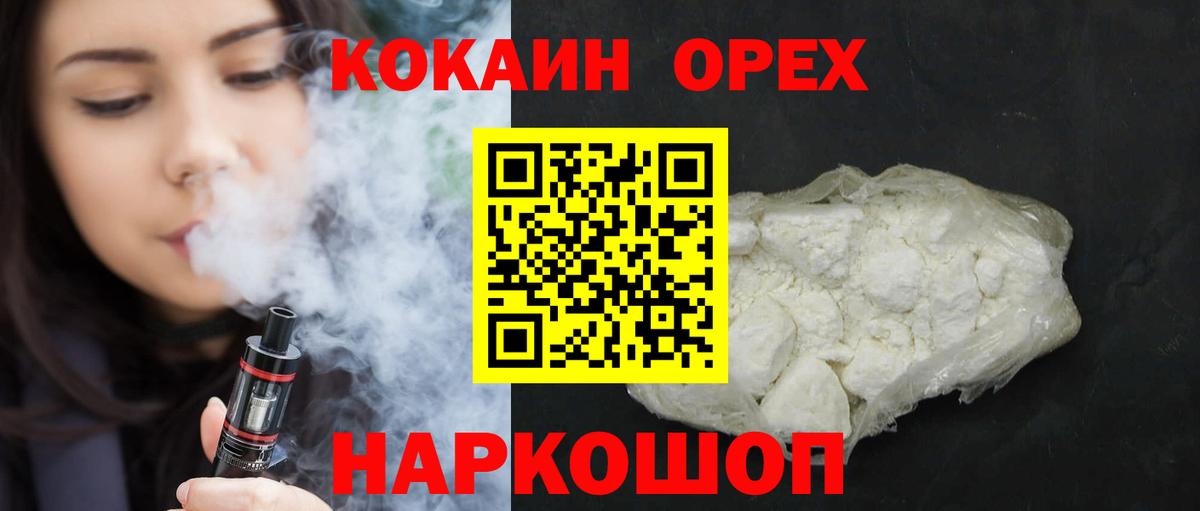 Кокаин Эквадор Мирный
