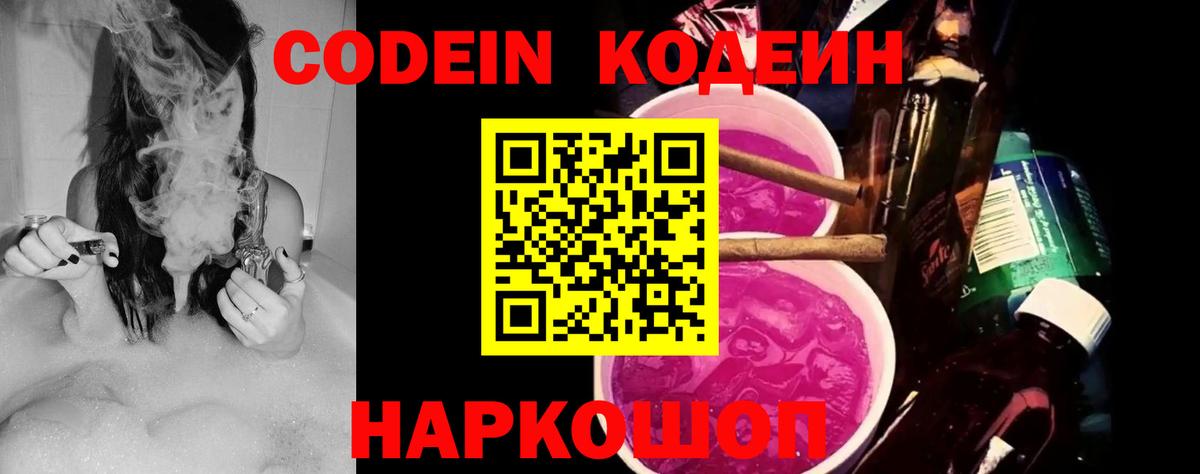 Alpha PVP СК кристаллы  Вход с VPN  Мирный  Гашиш  Амфетамин кристаллы  Бошки Шишки  ЭКСТАЗИ  Канабис  Cocaine  Меф МЯУ МЯУ  