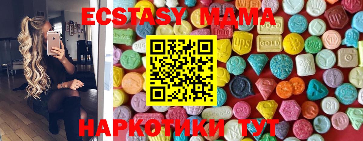 МЕТАДОН Мирный