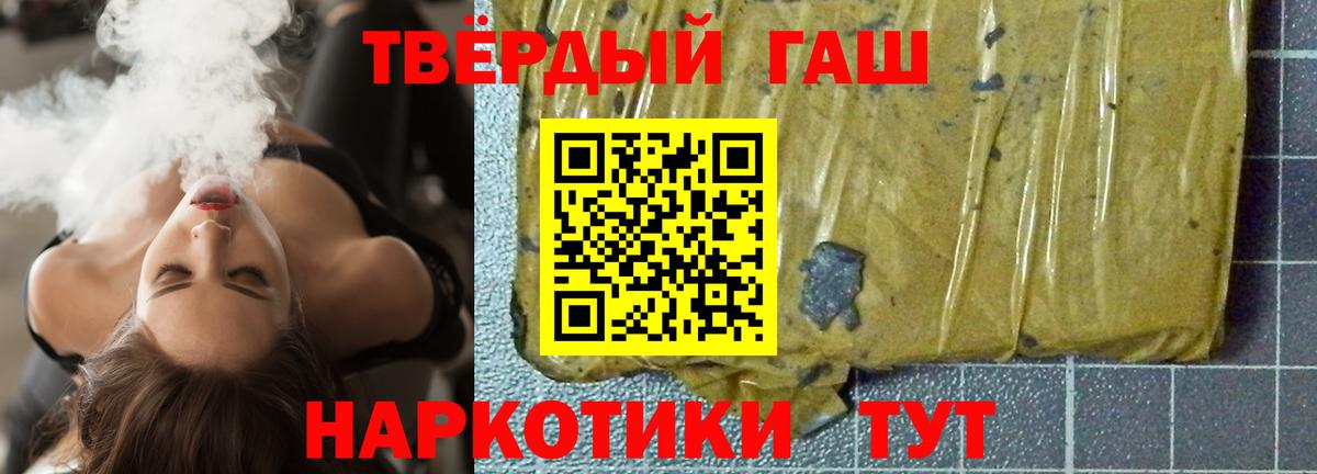 ГАШ Ice-O-Lator Мирный