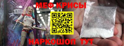 меф Усть-Илимск