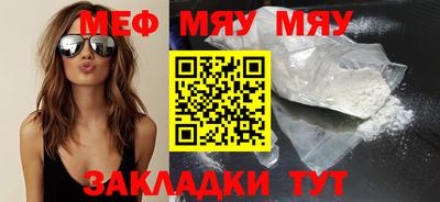 ALPHA-PVP Чебаркуль