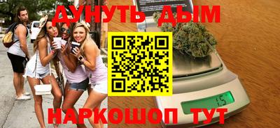 герыч Уссурийск
