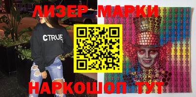 спиды Ивантеевка