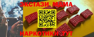меф Усть-Илимск
