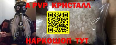 герыч Уссурийск