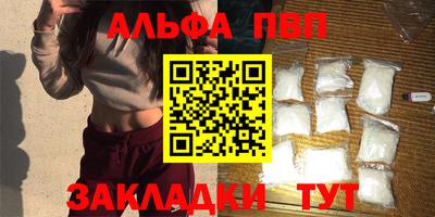 меф Усть-Илимск