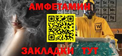 герыч Уссурийск