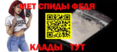 spice Иваново