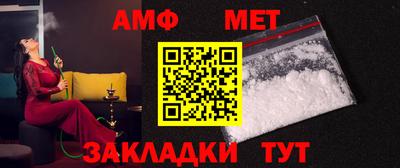 первитин Усть-Джегута