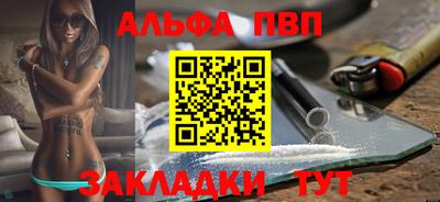первитин Усть-Джегута
