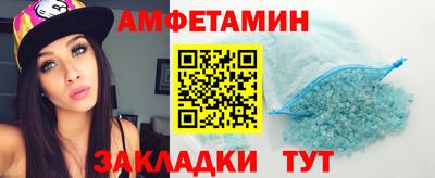 герыч Уссурийск