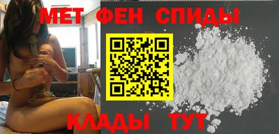 меф Усть-Илимск