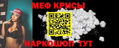 первитин Усть-Джегута