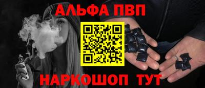меф Усть-Илимск