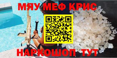 меф Усть-Илимск
