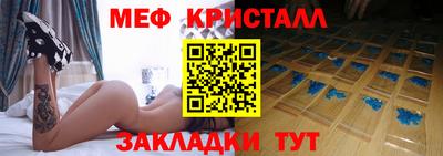 меф Усть-Илимск