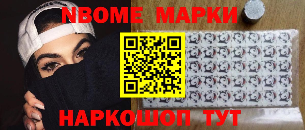 Мирный  LSD-25 экстази кислота  ЛСД экстази ecstasy  blacksprut зеркало  Вход с VPN 