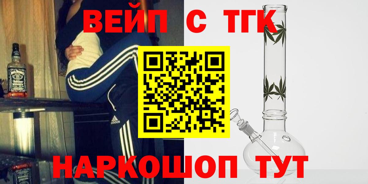 ТГК концентрат Мирный