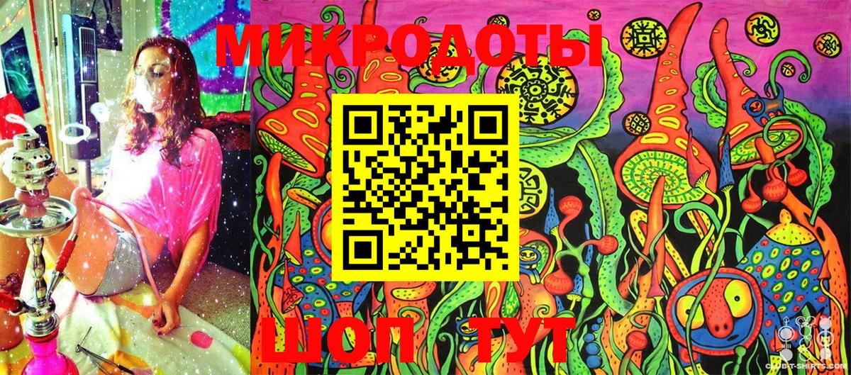 Мирный  Псилоцибиновые грибы мицелий  Вход с VPN 
