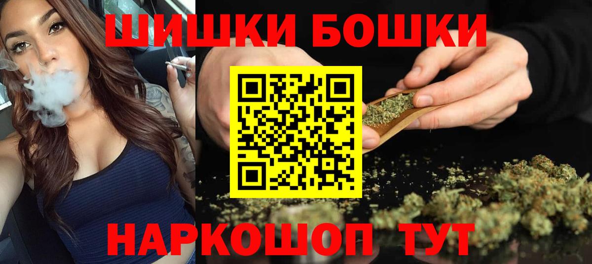 Шишки марихуана OG Kush Мирный